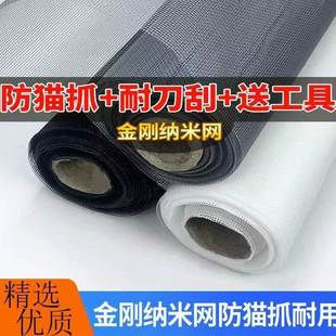 隐形窗纱网家用防蚊纱窗网铝合金塑钢门网纱加密高清防护强力防虫