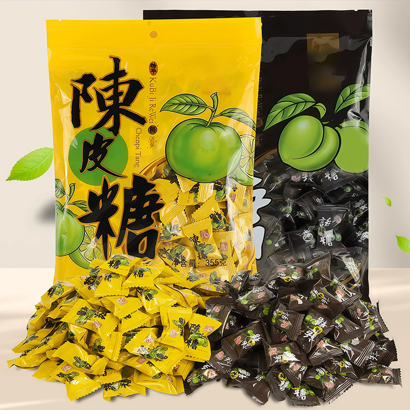 官方正品陈皮糖话梅糖糖果零食新年散装水果糖酸糖喜糖年货招待