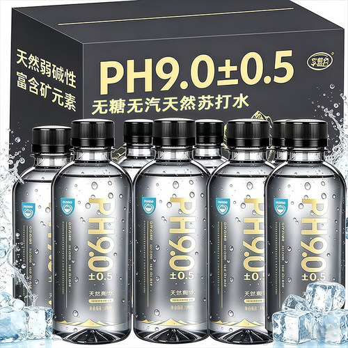 纯天然苏打水0糖0脂0卡整箱24瓶