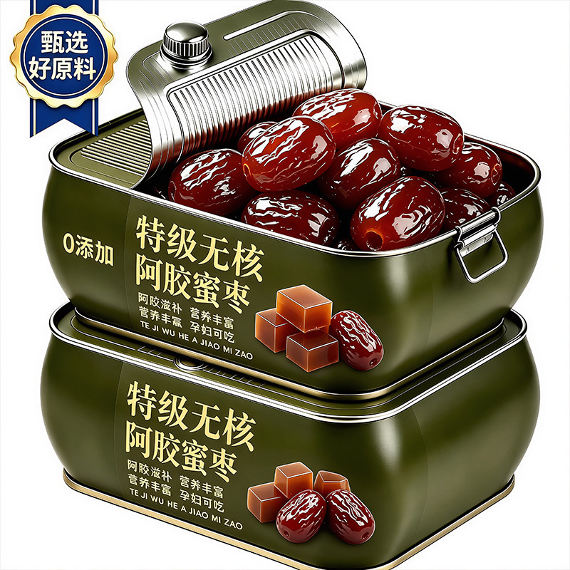 金丝阿胶蜜枣正品官方旗舰店罐装图片