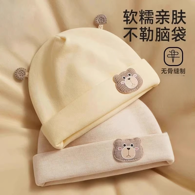 秋上新婴幼儿帽子秋冬保暖新生囟门初生宝宝可爱薄款春秋胎帽o