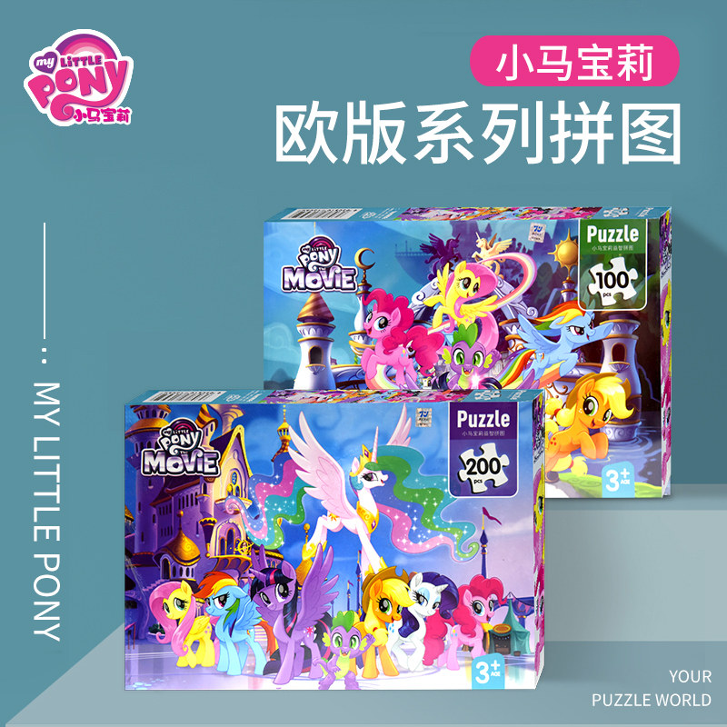 С������ƴͼ200Ƭ��ֽͨ��ƽͼ3��+��Ů����ͯ������������ 9.9Ԫ