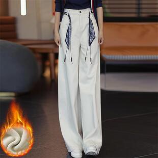 米白色天丝棉牛仔直筒弯刀裤女秋冬加绒加厚阔腿裤舒适百搭镰刀裤