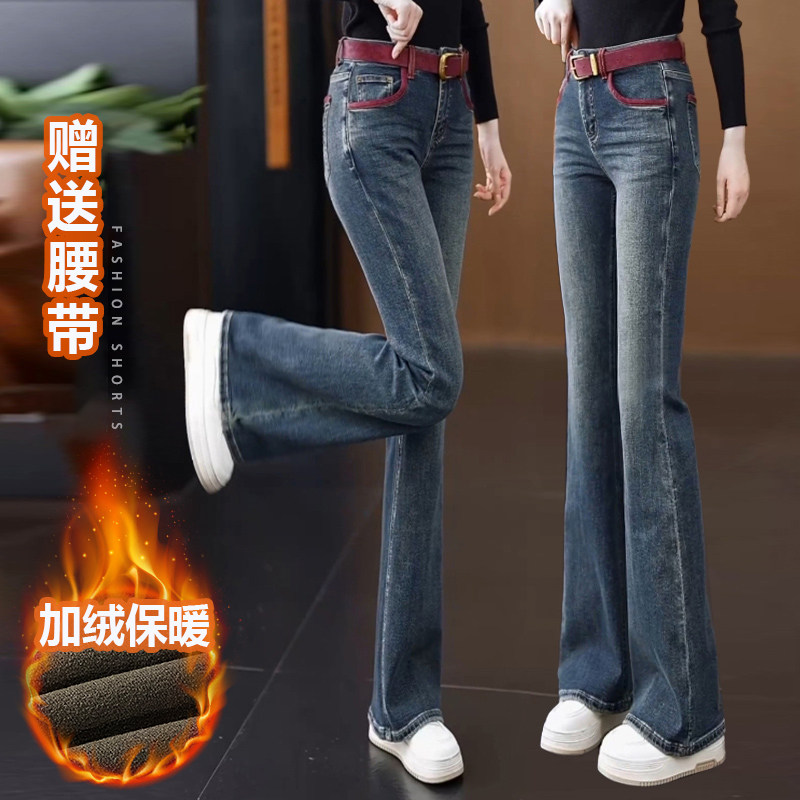 直筒微喇牛仔裤女士宽松高腰显瘦秋冬加绒加厚保暖时尚弹力马蹄裤