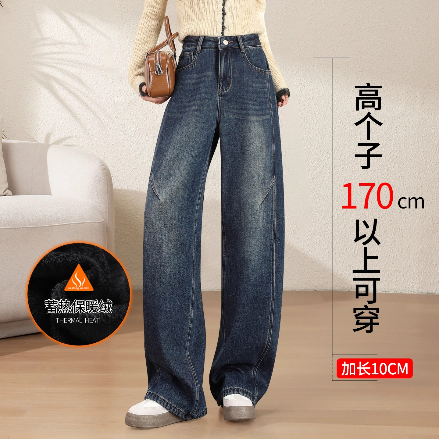 复古磨白牛仔弯刀裤女秋冬加绒加厚显瘦阔腿镰刀裤宽松高腰香蕉裤