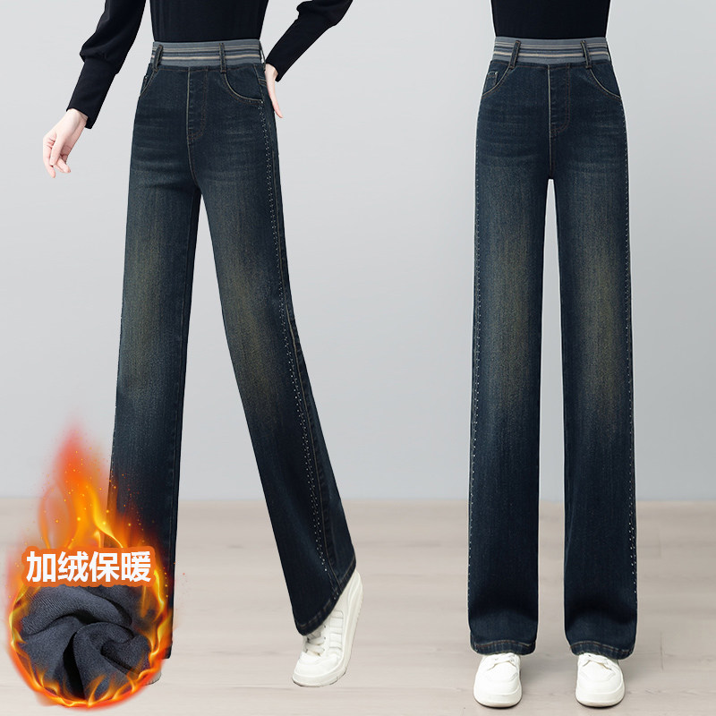 松紧腰窄版直筒牛仔裤女秋冬新款加绒加厚保暖舒适显瘦百搭阔腿裤