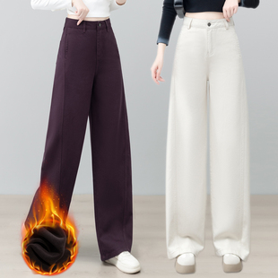 天丝棉弯刀牛仔裤女高腰显瘦窄版直筒裤2026春秋新款米白色长裤