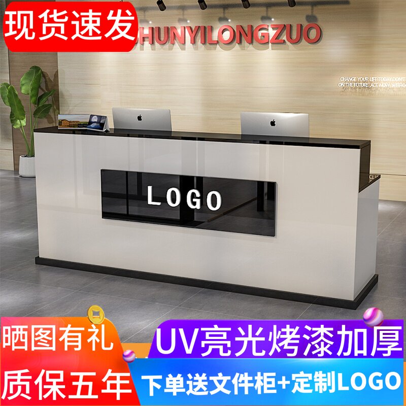 前台收银台现代烟酒柜台小型商用便利店办公吧台桌服店超市