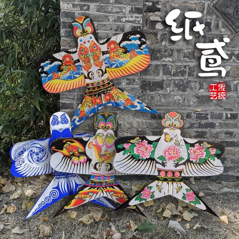 风筝鸢传统硬翅沙燕风筝竹子骨架锅底民俗汉服古摄影道具飞