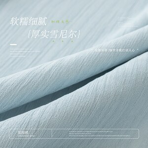 雪尼尔帘遮光卧室绍兴柯桥全屋客厅蓝色鄂哲级感