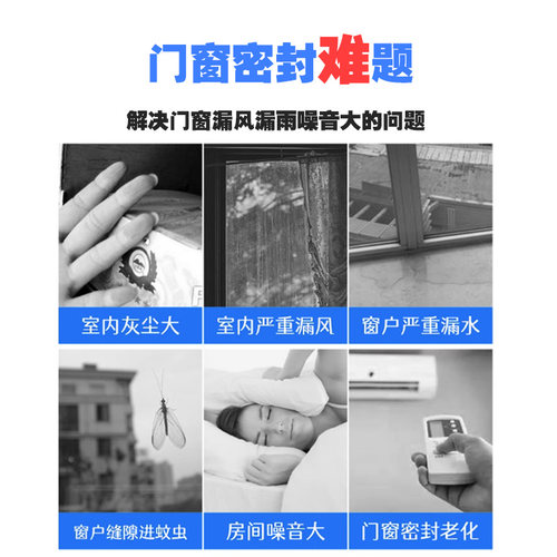 断桥铝密封条铝合金门防风条保暖隔热铝户防水矽胶防冻型