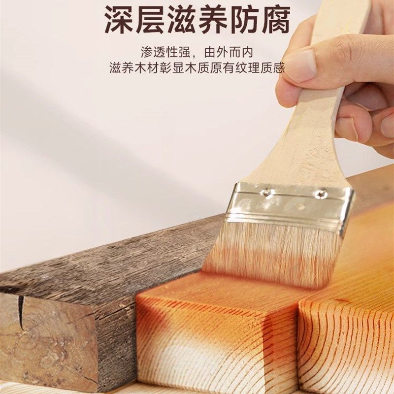 水性质感木蜡油防腐木器漆胡桃木实木具翻新漆木蜡漆