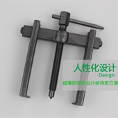 拉拆轴承工具拉马拉玛小型分离拉拔拉轮器安装 万取出能拆卸器