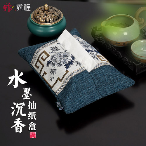 新盒客厅巾布艺创意端巾盒餐巾盒