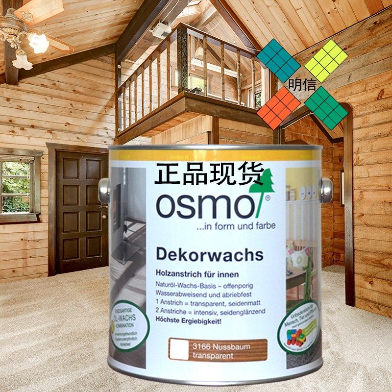 欧诗木木蜡油室内外木器防水实木家具保养色