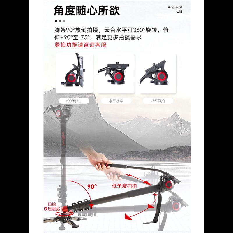 泊铁塔摄像独脚架摄影单脚架独角架碳纤维脚架大角爪支撑单反相独