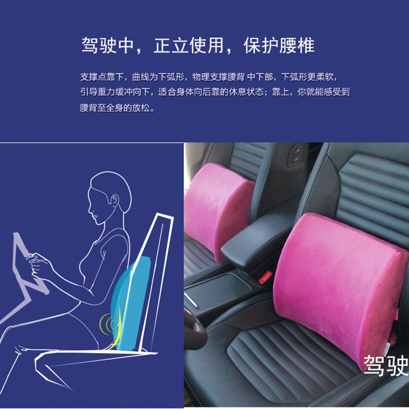 硬腰靠腰垫办公室绵靠垫汽靠背垫孕妇护腰靠枕腰椎硬垫子