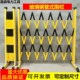 伸缩围栏道路警示隔离防护栏栅栏电力施工安全护栏学校围挡