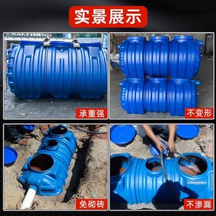 化粪池罐新农村专用家用厕所改造小型三格三级环保pe塑料桶粪池桶