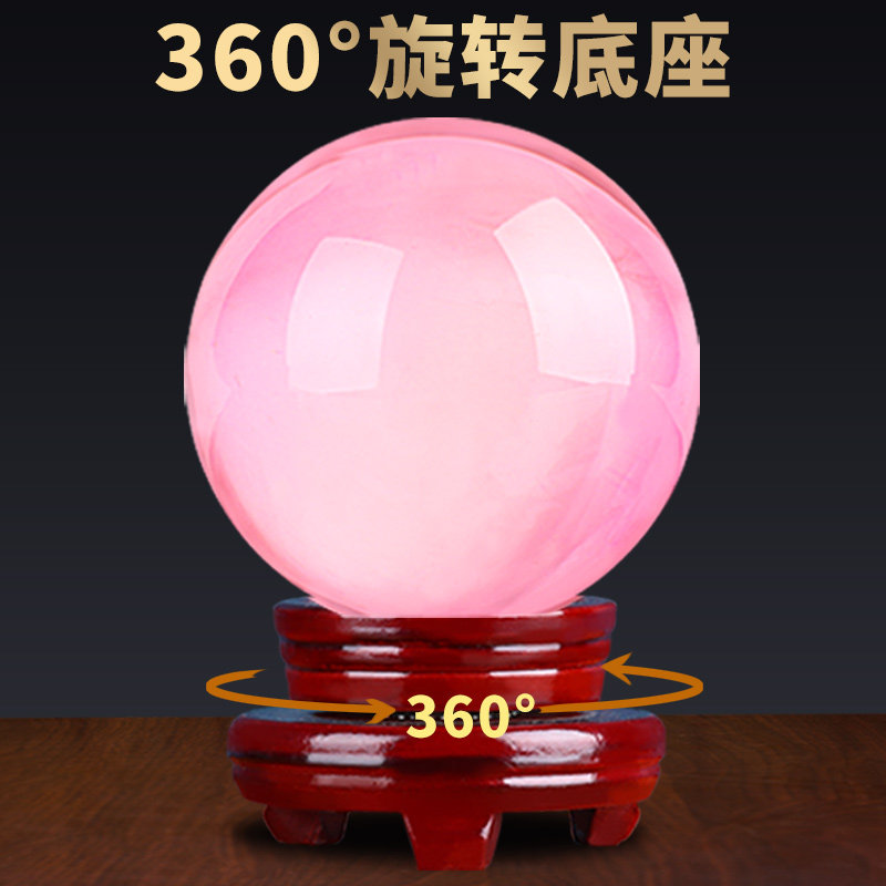 水晶球粉色圆球十二星座爱情办公室客厅饰结婚店铺业