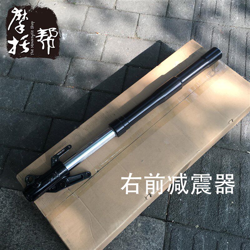 银钢边轮侉子摩倒置前减器总成前叉臂