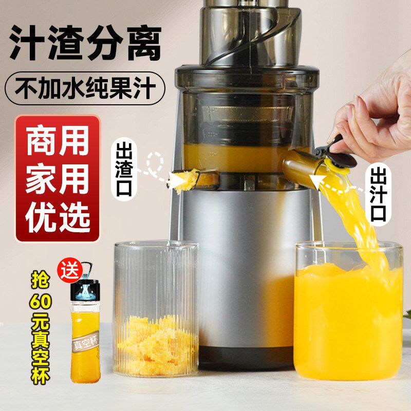 集运外榨汁小型汁渣分离全自动果蔬原汁商用炸果汁