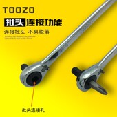 梅半自动帮手工具狭窄空间快手板手板子