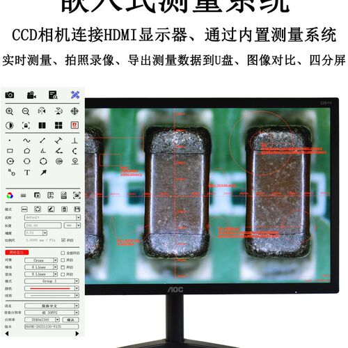 望图像  工业视频数码测量显微镜 电子放大精密测量