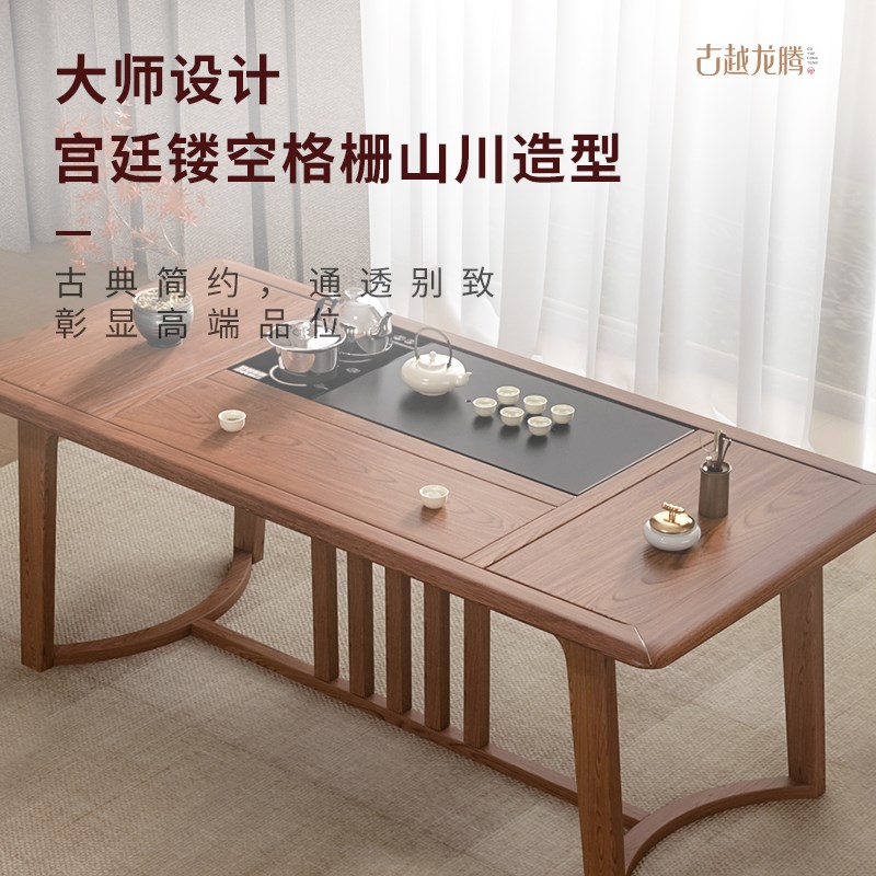实木茶桌客厅家用阳台现代简约茶桌椅组合一桌五椅2025新款小茶几