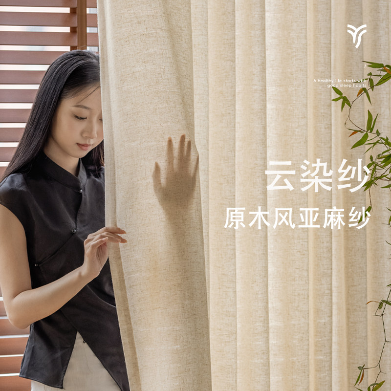 宜寝帘亚麻纱帘中古风黑边纱书房民宿卧室透光透