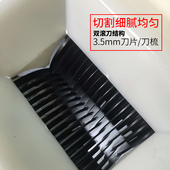 全达切肉电动台式 切肉片肉丝绞肉切菜切片