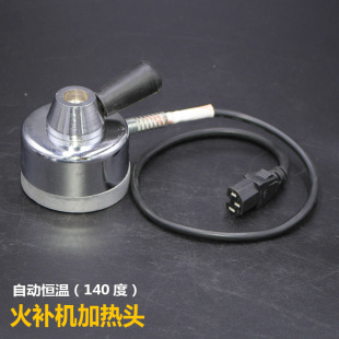 补胎恒温烫斗发热轮胎补胎火补硫化补胎工具轮胎工具