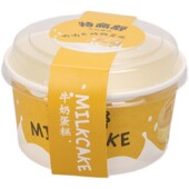 特仑舒牛奶盒 盒戚风纸杯特仑苏模碗 特侖舒烘焙包装