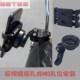 摩车手支架仿赛跑车手导航支架后视镜多角度车把装