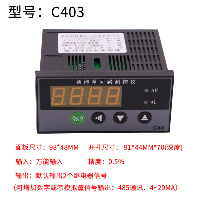 工业非接触式在线式红外线测温仪探温 红外温度变送器