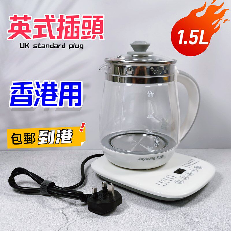养生壶香港煮茶壶烫糖水电热水茶壶