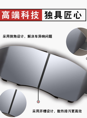 亚福瑞迪狮跑赛拉图智跑前后轮刹片