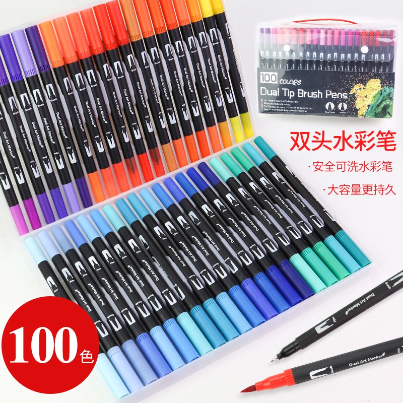 兰软水彩笔色画笔儿童学生彩色绘画水洗画画