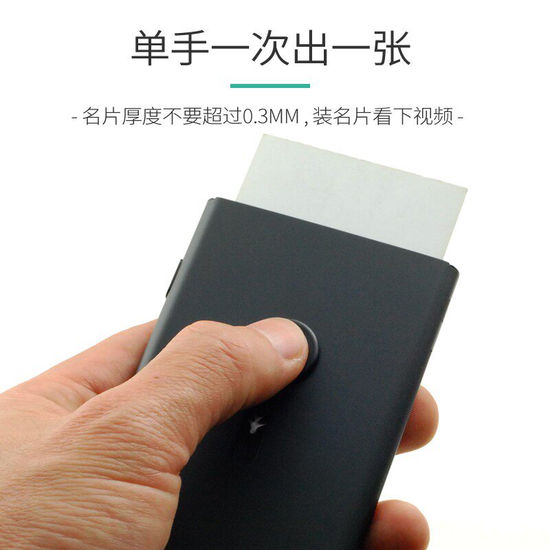 自动名片夹男商务创意金属手推式名片夹式女士名片盒子