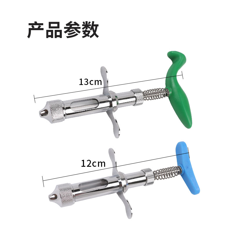 刺豆针鸡用刺痘针单针连续刺豆刺种针自动接种疫苗兽用器械