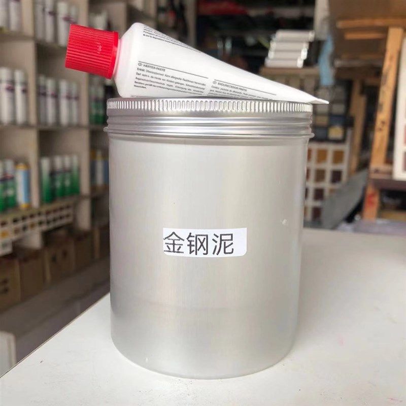 新家具材料快干原子灰腻子补土瓷砖地砖木器金刚泥五分速干