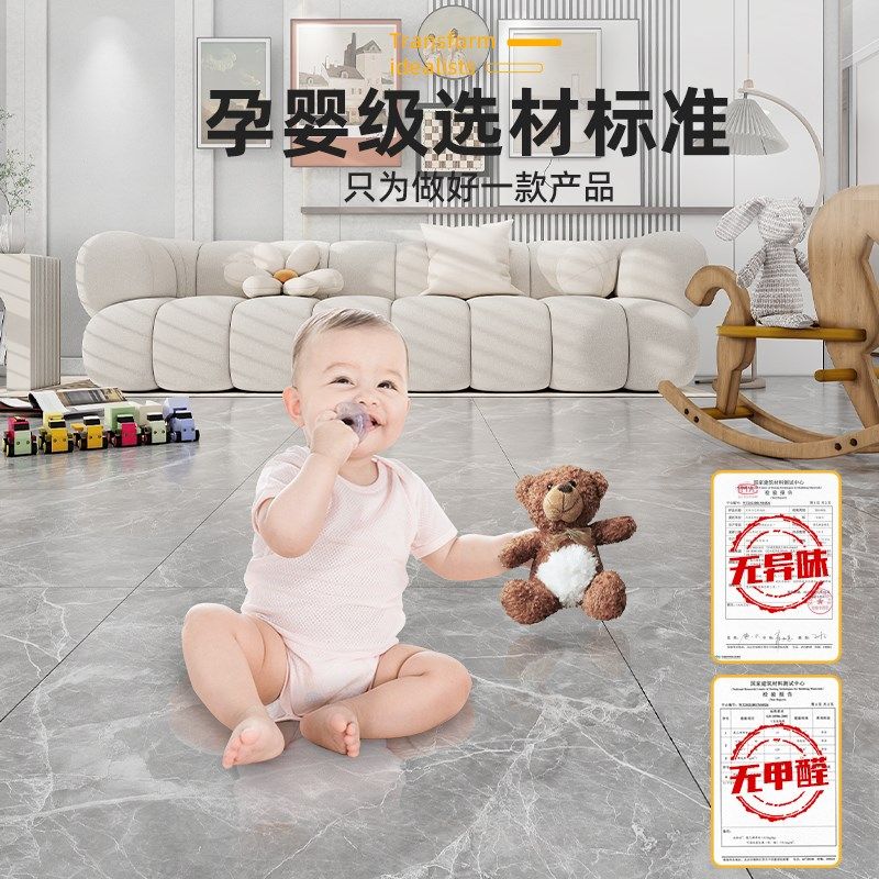 革仿瓷砖大理石木板面垫胶塑自铺粘加厚耐磨防滑水