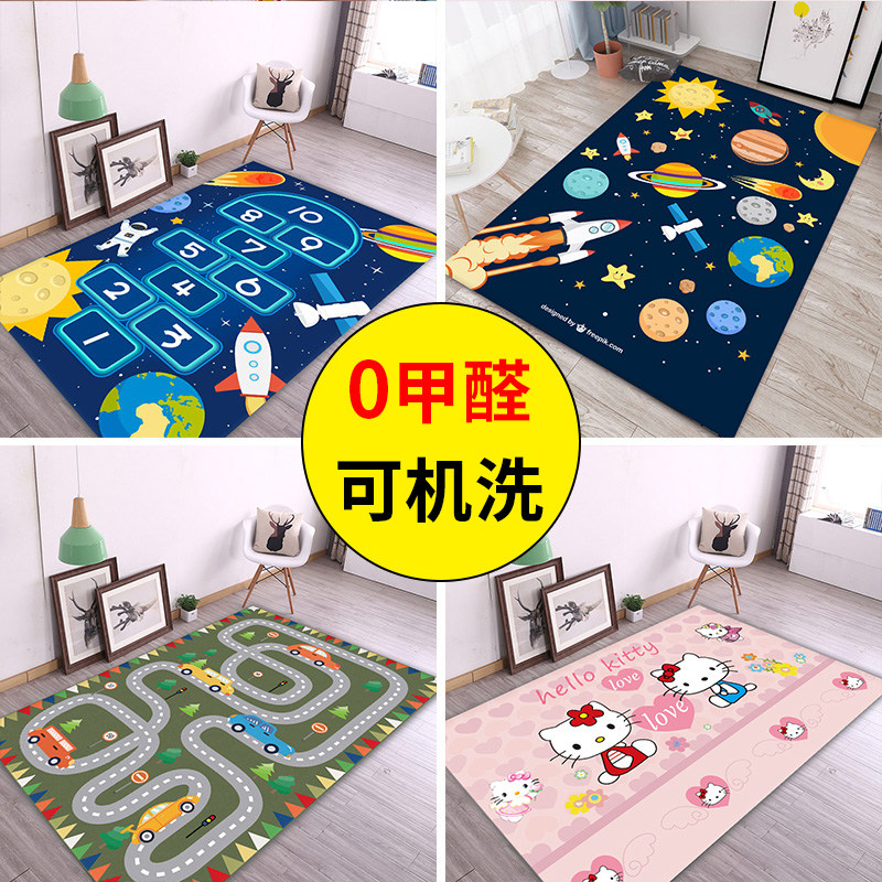 游戏儿童地毯卧室床边毯男孩房间地垫榻榻