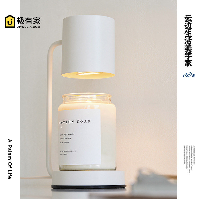 火香薰蜡烛暖灯香港融蜡灯定时融烛灯卧室牀台灯气氛灯具