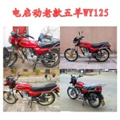 链时规 摩链条车摩 正时 老款 链条 电啓动