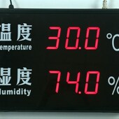 发泰 工厂大屏幕温湿度显示器 黑色外框工业用温湿度显示屏