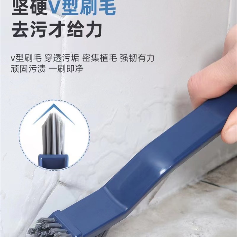 地缝刷浴室洗墙刷地刷子厕所缝隙洗地刷长硬毛瓷砖洁刷