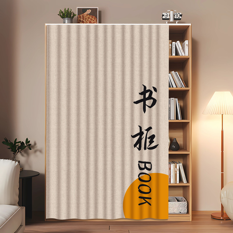放式书柜遮挡帘图书馆门书架防尘遮尘帘柜子布帘免打式