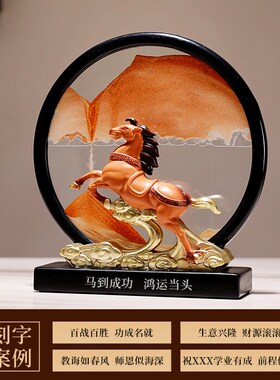 沙画小摆件马工艺品办公桌小众家居装饰品办公室柜子陈列沙漏摆设