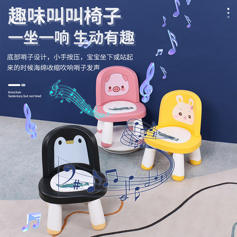 幼儿儿童餐椅放屁凳宝宝吃饭加厚防滑板凳叫叫椅